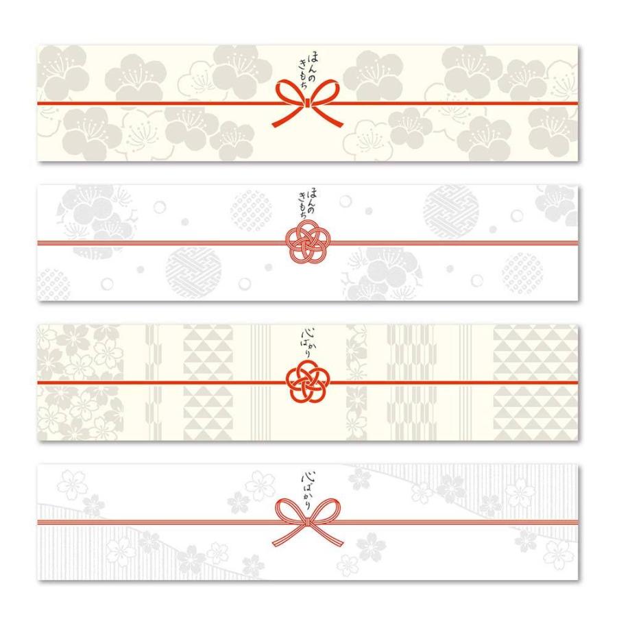 のしノート パール 小 Cocolo メール便 上棟 内祝い 上棟式 棟上げ ラッピング 熨斗 和紙 かわいい プレゼント おしゃれ 50 9772 繁盛工房 通販 Yahoo ショッピング