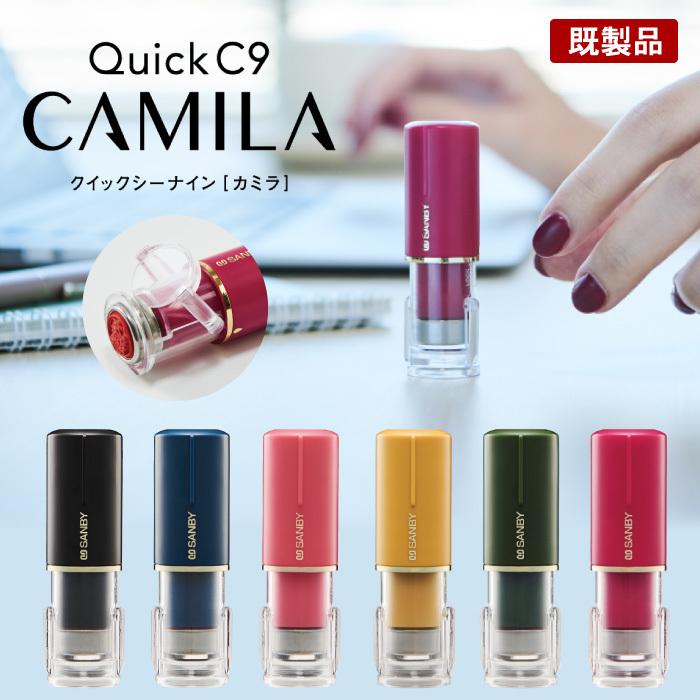 ネーム印 クイックC9 Camila カミラ 既製品 サンビー キャップレス 印鑑 はんこ ワンタッチ ハンコ おしゃれ かわいい ナース 看護師 グッズ :c9camila-k:はんこ堂 - 通販 - Yahoo!ショッピング ネーム印 クイックC9 Camila カミラ 既製品 サンビー キャップレス 印鑑 はんこ ワンタッチ ハンコ おしゃれ かわいい ナース 看護師 グッズ :c9camila-k:はんこ堂 - 通販 - Yahoo!ショッピング