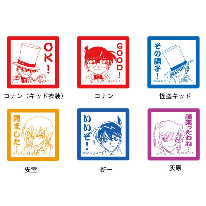 名探偵コナン スタンプ 第5弾 タニエバー 浸透印 印鑑 はんこ 判子