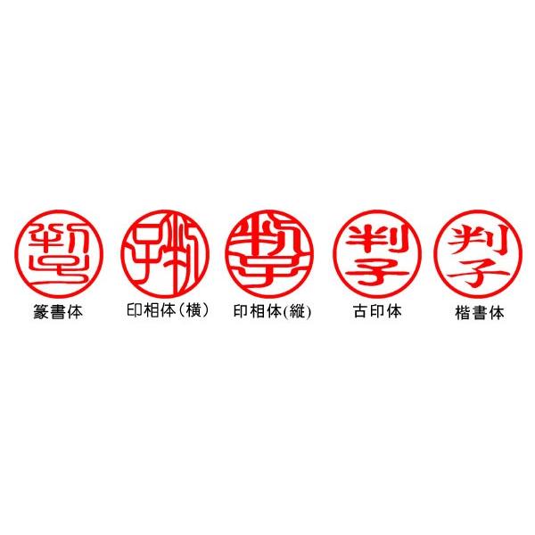 印鑑・銀行印・実印/印鑑 実印 女性【送料無料】楓 個人/実印 （女性用） 13.5mm【皮袋なし】【お祝い