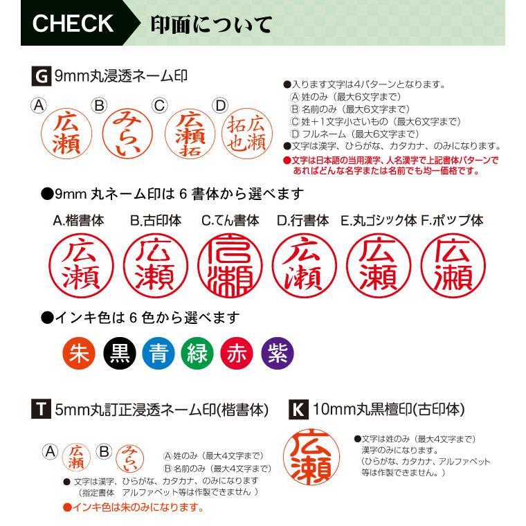 鬼滅の刃 ツイン Gt Gk キャップレス タニエバー 9mm丸浸透ネーム印 5mm丸訂正浸透ネーム印or10mm丸黒檀認印 鬼滅 グッズ 印鑑 はんこ Kimetsu Twin Capless はんこ堂 通販 Yahoo ショッピング