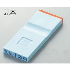 勘定科目印 一式 サンビー・勘定科目印・60本セット[SANBY・KS-60S]