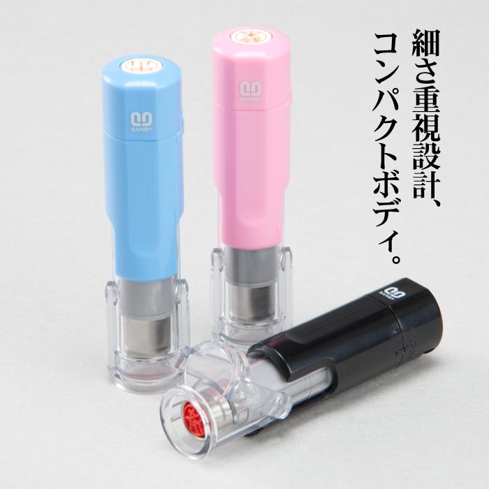 サンビー クイックC6 既製品 ネーム印 訂正印 6mm キャップレス 印鑑