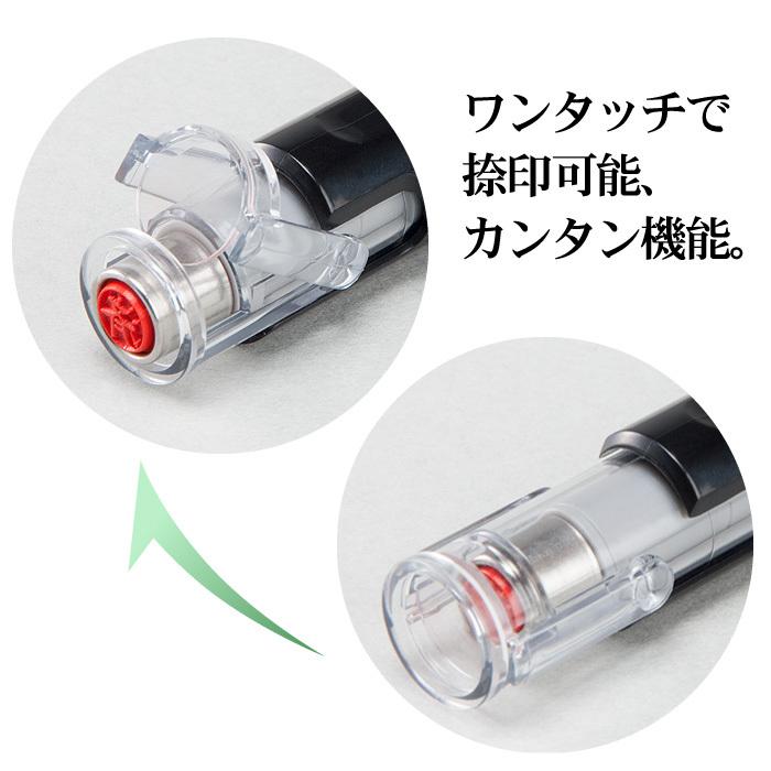 サンビー クイックC6 既製品 ネーム印 訂正印 6mm キャップレス 印鑑