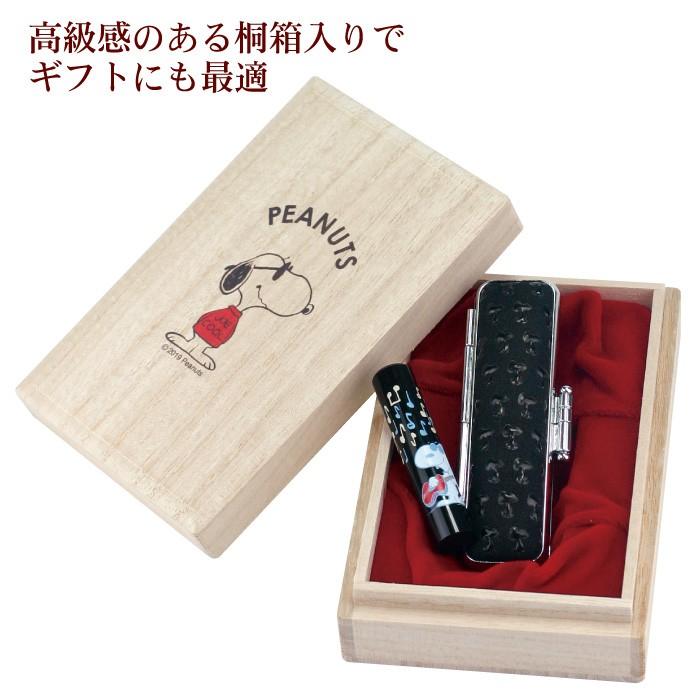 最安値級価格 はんこ堂スヌーピー 甲州印伝 印鑑セット 12mm 印鑑ケース 桐箱 付き 個人 銀行印 認印 かわいい はんこ スヌーピー グッズ Snoopy Adams Com Ec