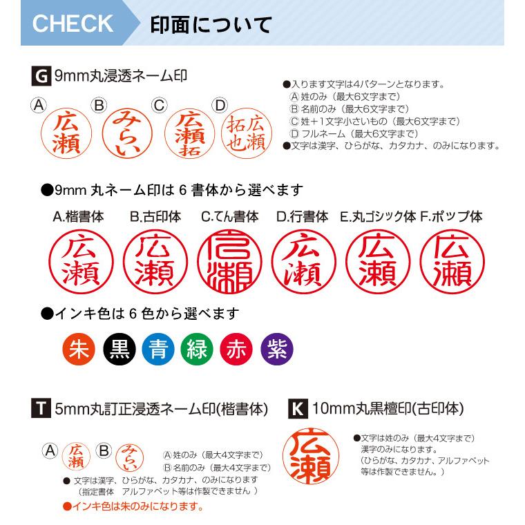 すみっコぐらし ツイン Gt Gk キャップレス タニエバー 9mm丸浸透ネーム印 5mm丸訂正浸透ネーム印or10mm丸黒檀認印 すみっこぐらし 印鑑 はんこ Sumikko Twin Capless はんこ堂 通販 Yahoo ショッピング