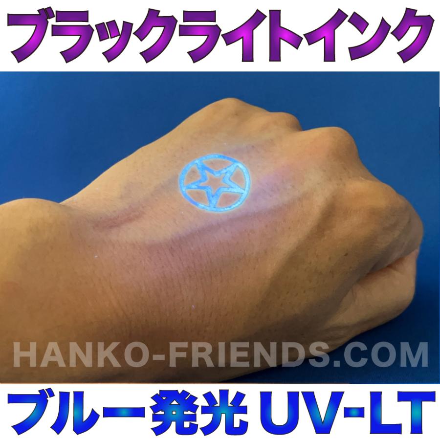 (B)[再入場]ブラックライト連続スタンプ【19mm丸 UV-LT(青色発光)】[皮膚(手の甲)・普通紙(インク充填済)] セキュリティ 伊藤印章 ※事業所・店舗様向け商品｜hanko-friends｜03