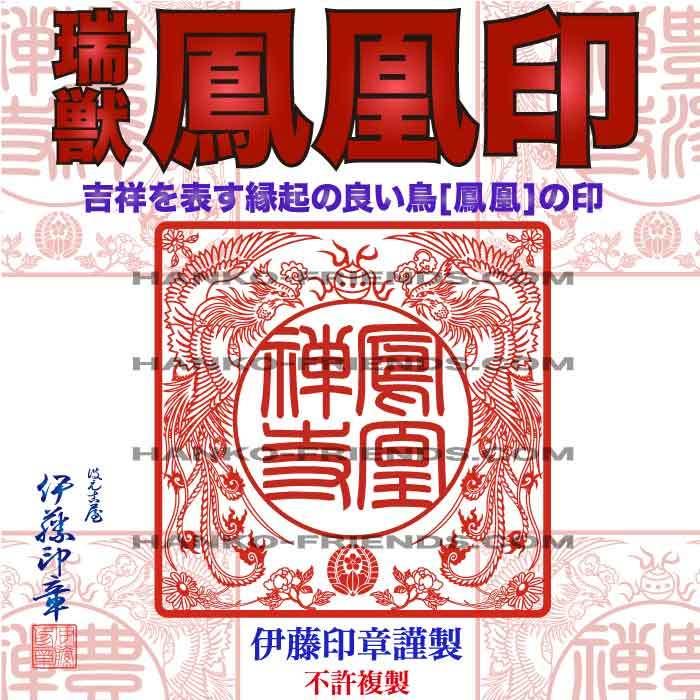 銅印章 五大神獣 印材 印鑑 書道具 文房具 装飾品 工芸品 美術品 置物 銅印章 五大神獣 印材 印鑑 書道具 文房具 装飾品 工芸品 美術品