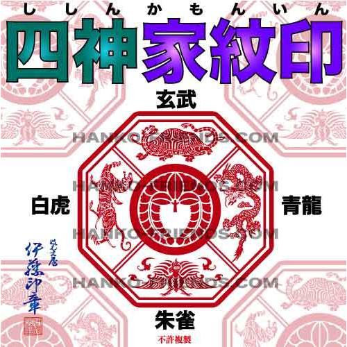 銅印章 五大神獣 印材 印鑑 書道具 文房具 装飾品 工芸品 美術品 置物 銅印章 五大神獣 印材 印鑑 書道具 文房具 装飾品 工芸品 美術品
