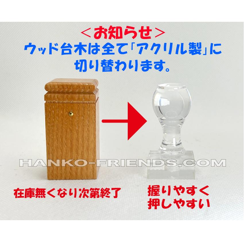 B)四獣神家紋印(しじゅうしんかもん)玄武/青龍/白虎/朱雀(社寺院御朱印