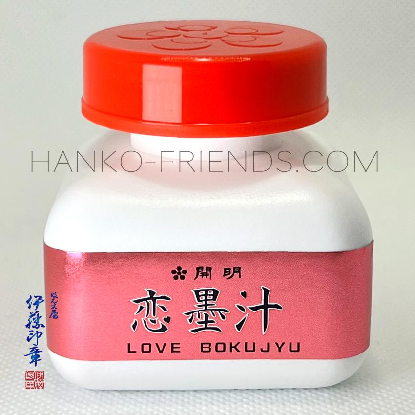 A)色墨汁(開明)カラー墨汁 御朱印帳用 金色/銀色/銅色/煌紅/青煌 A)色墨汁(開明)カラー墨汁 御朱印帳用 金色/銀色/銅色/煌紅/青煌