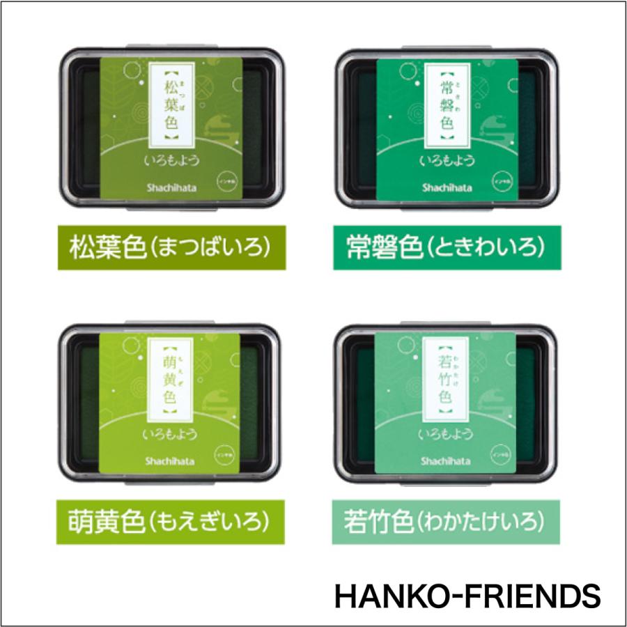A)いろもよう26色カラースタンプ台 速乾/耐水/耐光性 あらゆるゴム印に