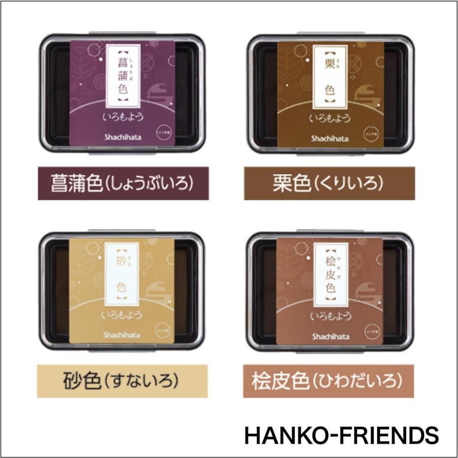 A) NEW いろもよう26色カラースタンプ台 速乾/耐水/耐光性 あらゆる