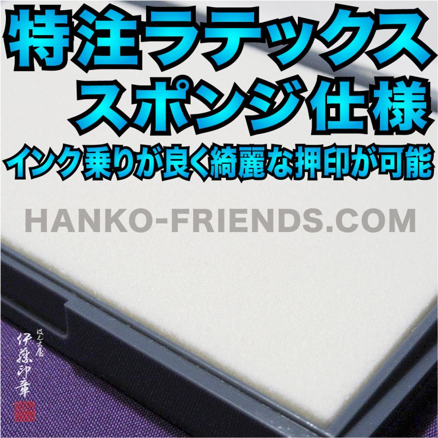 (A) NEW スポンジ製スタンプ台(天然ラテックス仕様)特大型(S-4)ツキネコ対応(塗布用無地パッド)伊藤印章オリジナル製品の画像