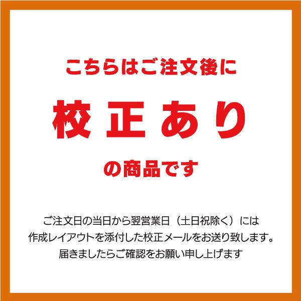 ゴム印　はんこ ハンコ 社判 社印 オーダー  セパレート 住所印 3行 組み合わせ フリーメイト２ インボイス 印鑑｜hanko-ichiba｜02