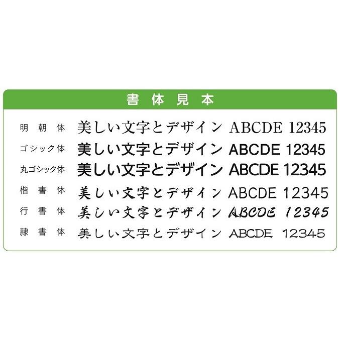 ゴム印　はんこ ハンコ 社判 社印 オーダー  セパレート 住所印 4行 組み合わせ フリーメイト２ インボイス 印鑑｜hanko-ichiba｜16