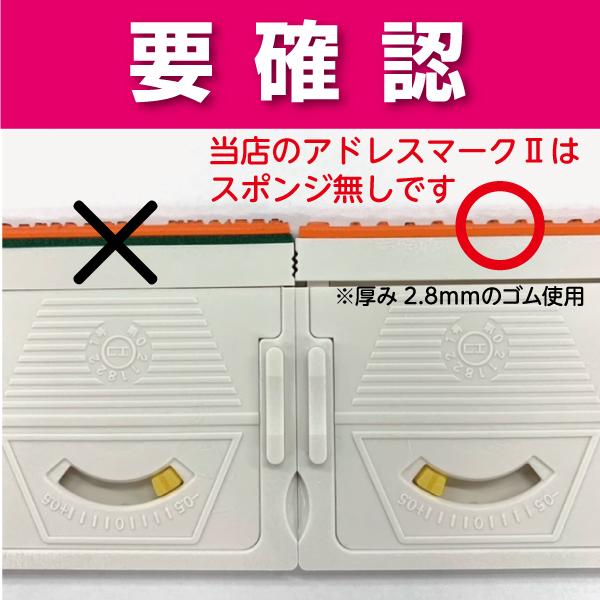 ゴム印　はんこ ハンコ 社判 社印 オーダー  セパレート 住所印 3行 組み合わせ アドレスマーク２ インボイス 印鑑｜hanko-ichiba｜07