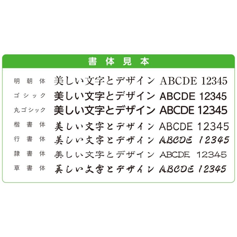 ゴム印 組み合わせゴム印 小切手印 セパレートタイプ フリーメイトii 国産品 1行ゴム印 郵便対応につき送料無料 バネ付きで押しやすい 高品質ゴム使用 はんこ市場ヤフー店 通販 Yahoo ショッピング