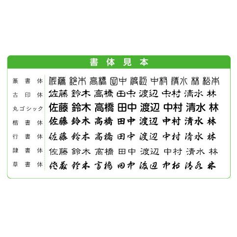 落款ゴム印　角印　15ｍｍ　社印　落款印　氏名印　郵便対応につき送料無料！につき送料無料！｜hanko-ichiba｜04