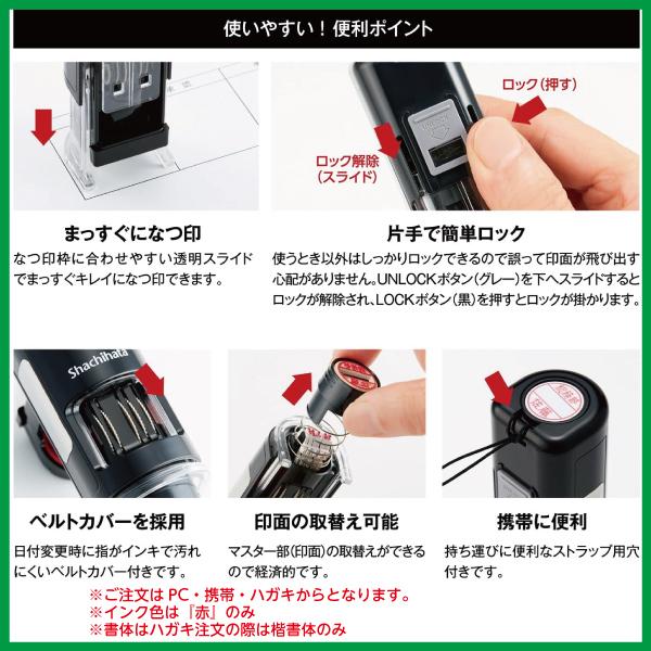 シャチハタ データネームex キャップレス15号 最安値に挑戦