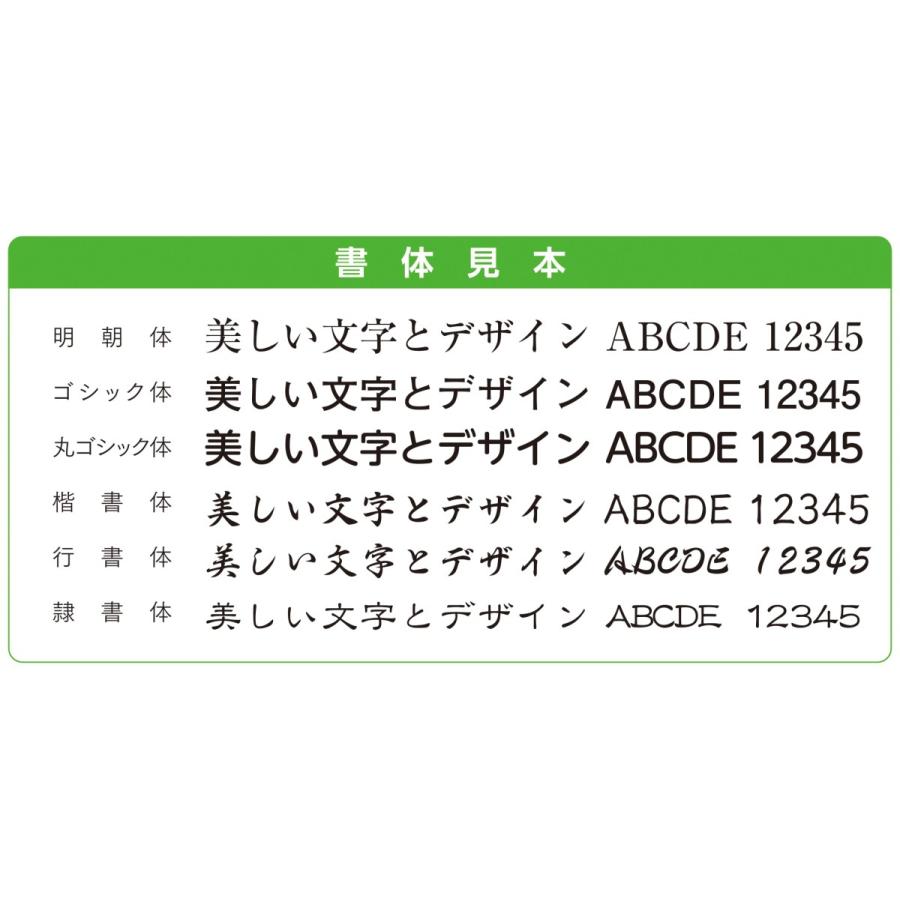 1行ゴム印 文字高さ3.5mm〜4.7mm 長さ30mmまで《校正有で安心 