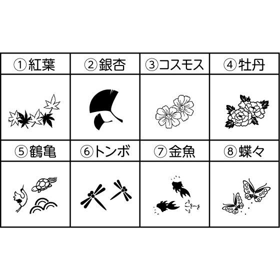 雅印 風雅印 66 27 絵手紙用 イラスト入り住所印 おしゃれなお名前スタンプ はんこ市場ヤフー店 通販 Yahoo ショッピング