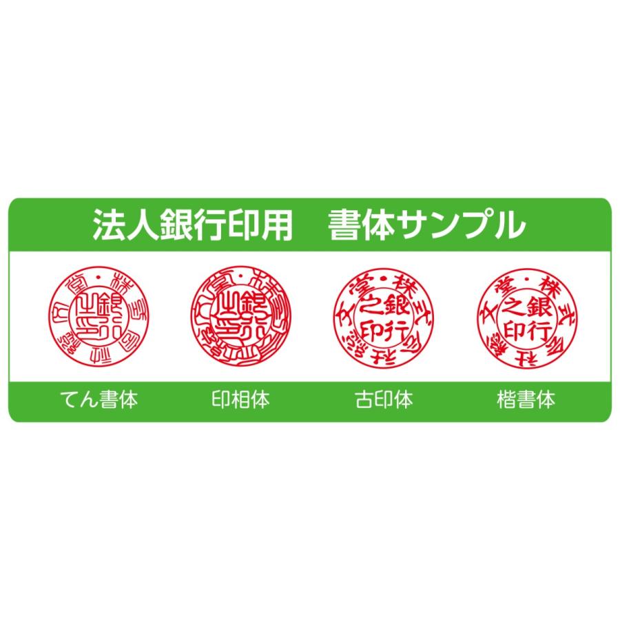 法人銀行印 チタン 18mm 寸胴タイプ ブラックブラスト ケース付き_2