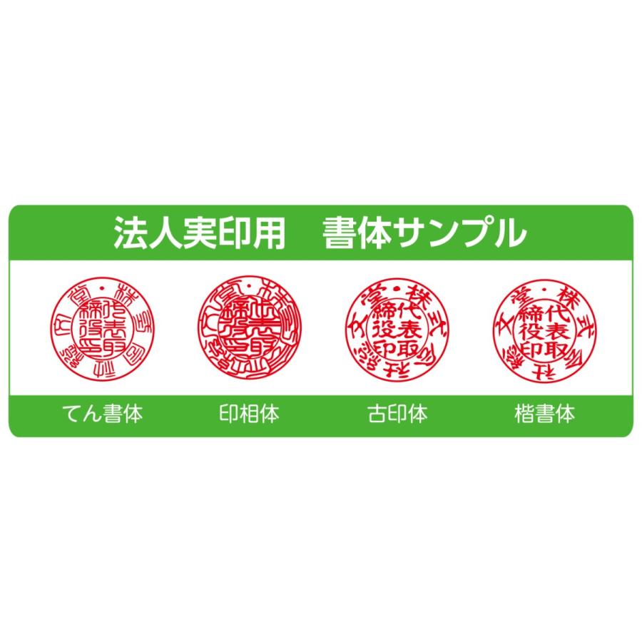 法人実印 チタン 18ｍｍ 寸胴タイプ ブラックブラスト ケース付き_2