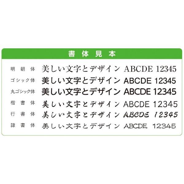 ゴム印　はんこ ハンコ 社判 社印 オーダー  セパレート 57ｍｍ　3行　住所印  組み合わせ フリーメイト２ インボイス 印鑑｜hanko-ichiba｜16