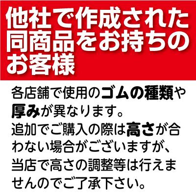 ゴム印　はんこ ハンコ 社判 社印 オーダー  セパレート 62ｍｍ　3行　住所印  組み合わせ フリーメイト２ インボイス 印鑑｜hanko-ichiba｜12