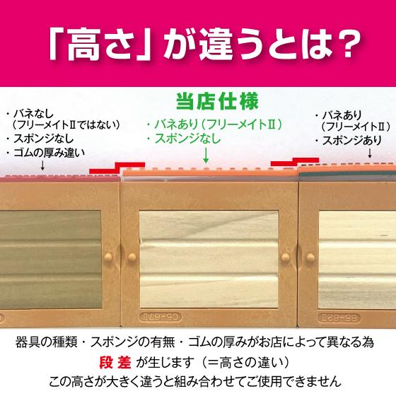 ゴム印　はんこ ハンコ 社判 社印 オーダー  セパレート 67ｍｍ　3行　住所印  組み合わせ フリーメイト２ インボイス 印鑑｜hanko-ichiba｜10