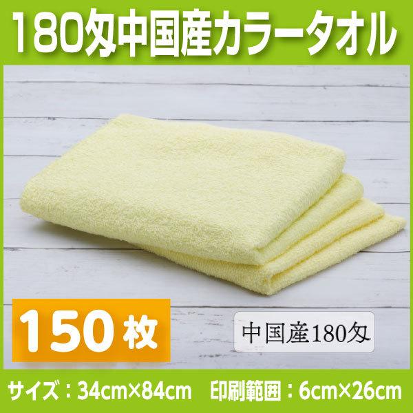 スヌーピー ミニオン フェイスタオル タオル 大阪限定 USJ ユニバ USJ