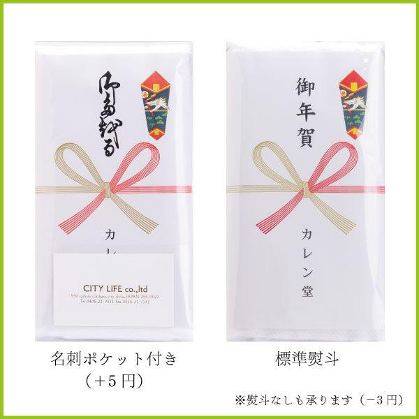中国産 白タオル240匁　200枚 名入れタオル　挨拶、お年賀、粗品など法人様向けの名入れタオル_1