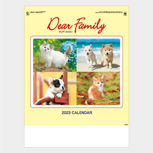 受賞店舗 名入れカレンダー 2022 壁掛け名入れ 動物 ペットic 262 Dear Family ディアーファミリー 100冊 最安値に挑戦 Tribratanews Pekalongankota Jateng Polri Go Id
