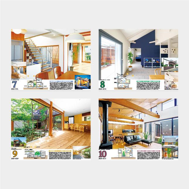 【新入荷】 名入れカレンダー 2024 壁掛け IC-291 エコハウス（ECO HOUSE） 200冊 【FK1941026929】(68544円)