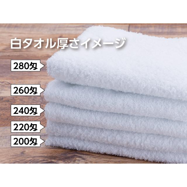 国産純白タオル220匁　300枚 名入れタオル　挨拶、お年賀、粗品など法人様向けの名入れタオル_1