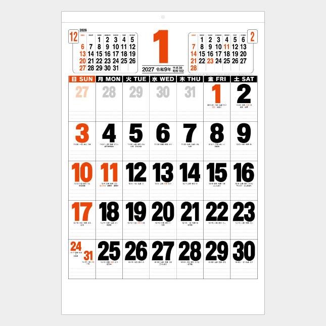 名入れカレンダー 2027 壁掛け NB-185ジャンボ文字月表 100冊 : はんこ
