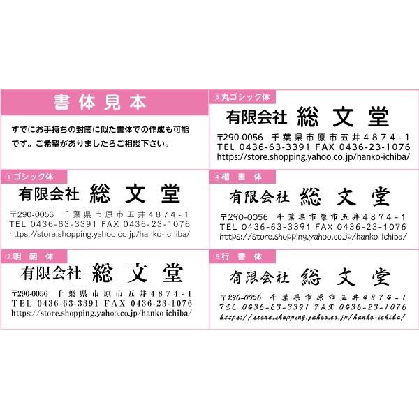 長3封筒 ミエナイカラー 白 テープ付き カラー印刷 1000枚 封筒印刷_2
