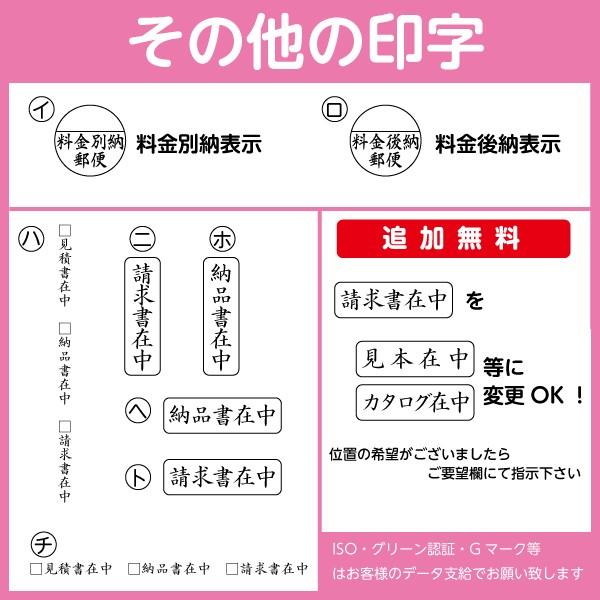 長3封筒 ECカラー テープ付き カラー印刷 1000枚 封筒印刷の画像