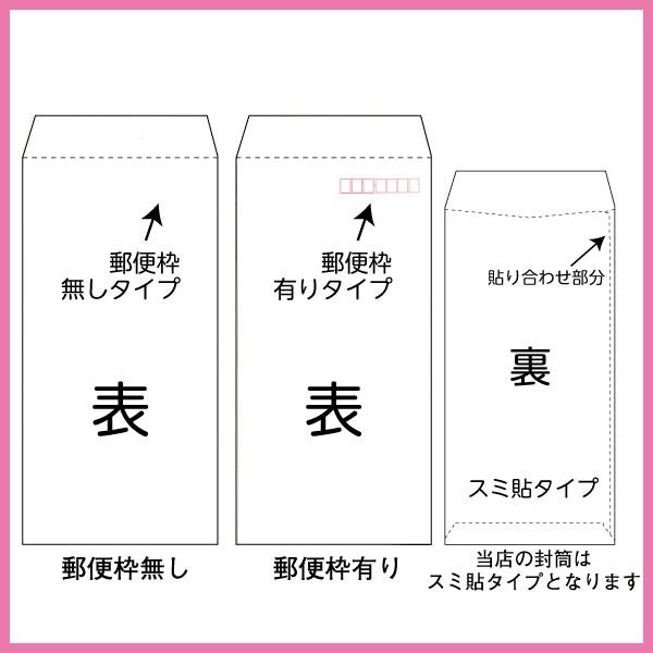 長3封筒 ケント 80ｇ カラー印刷 1000枚 封筒印刷_1