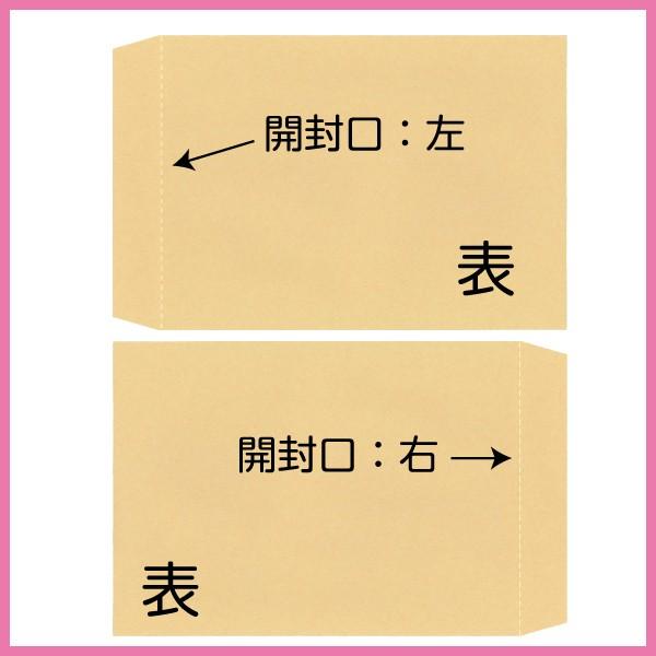 角2封筒 クラフト 100ｇ 黒1色印刷 1000枚 封筒印刷_3