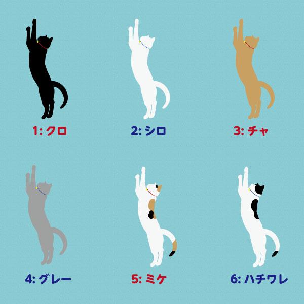 傘 アンブレラ 猫 マーカー チャーム 目印 めじるしアクセサリー めじ 