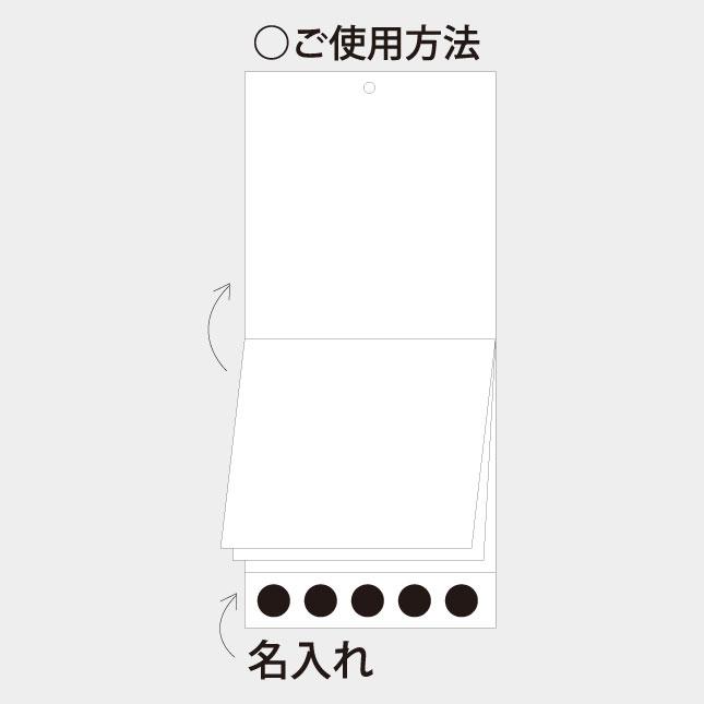 名入れカレンダー 2027 壁掛けSA-381　メール便カレンダー　100冊_3