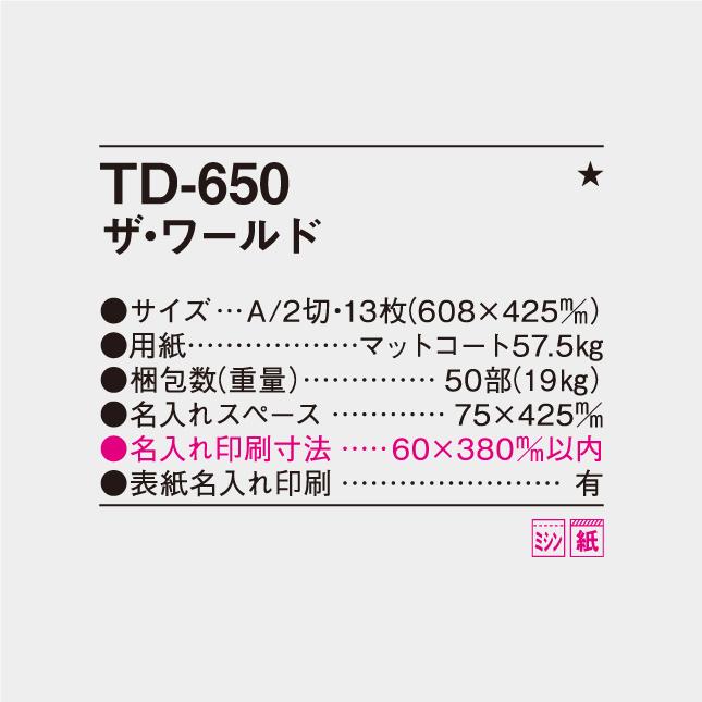業務用0セット コンサイス 半円分度器