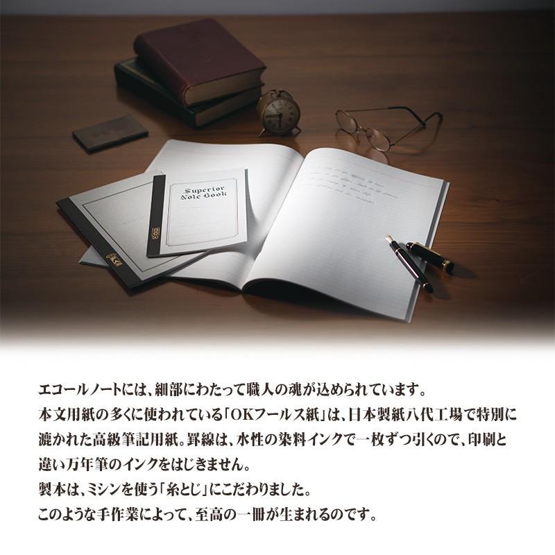エコールノート A罫 7mm 50枚 A5 5冊セット 大学ノート 0003 7050 印鑑と文具と雑貨のはんこキング 通販 Yahoo ショッピング