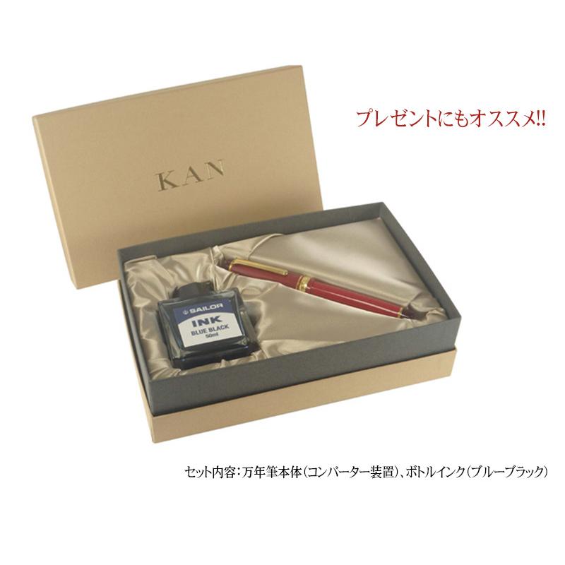 sailor セーラー 万年筆 極細字 箱あり　⑥ セーラー万年筆 KAN万年筆 極細（EF）細字（F）中細(MF) 10-3360