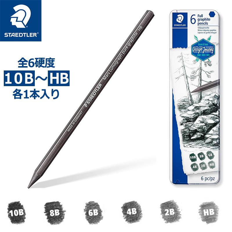 アバンギャルド 全部芯！丸ごと芯！ずっしり鉛筆STAEDTLER 