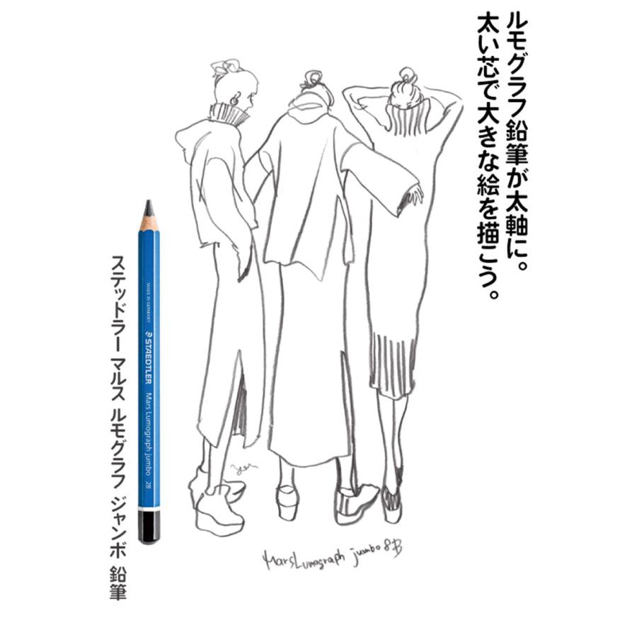 鉛筆画「A big laugh」 B5大サイズ 61POWAieXmL.jpg_BO30,255,255,