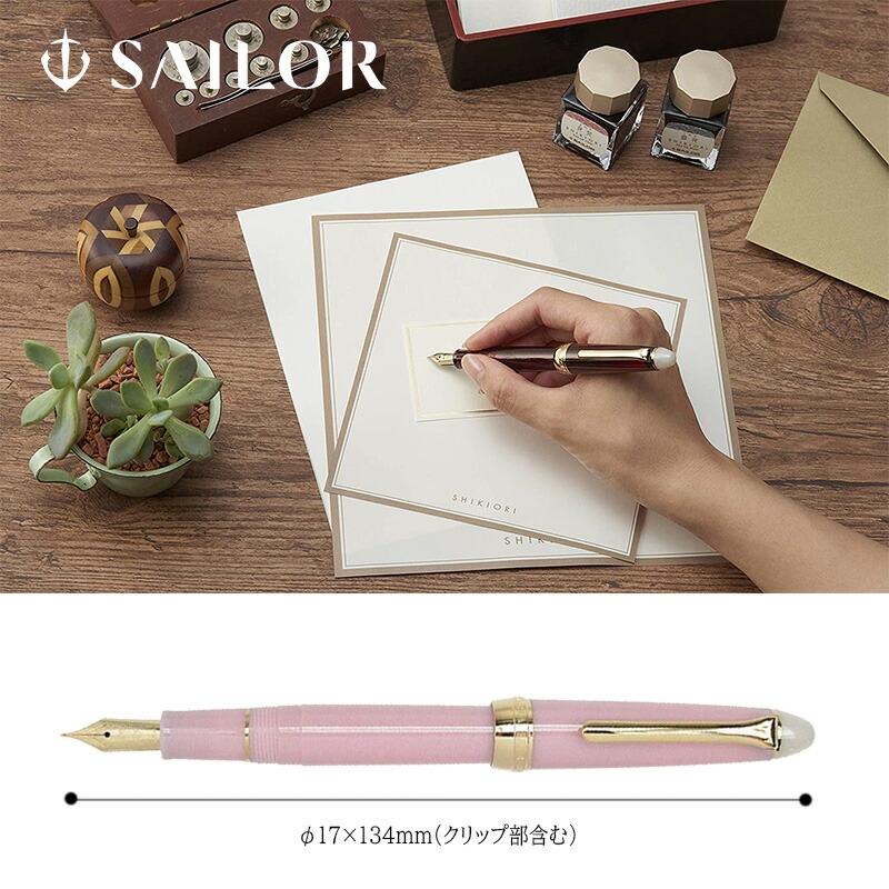 セーラー万年筆 SHIKIORI―四季織― 月夜の水面 万年筆 細字（F） : 印鑑