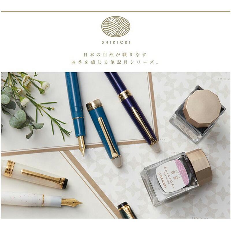 セーラー万年筆 SHIKIORI―四季織― 雪月空葉 万年筆 極細（EF） 中細(MF